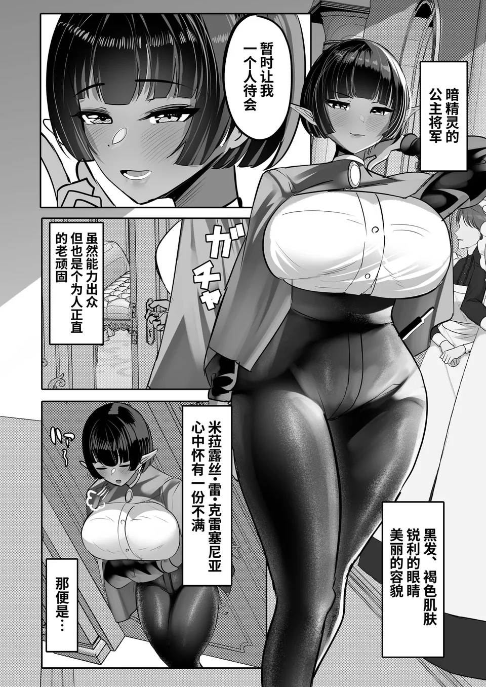 Preview 6