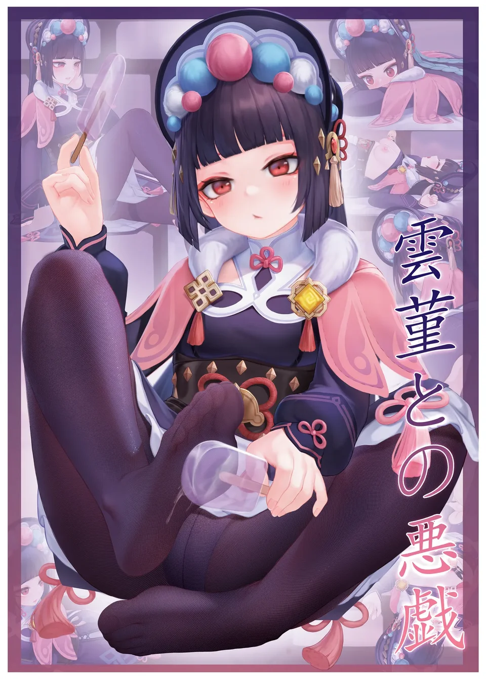 Preview 1