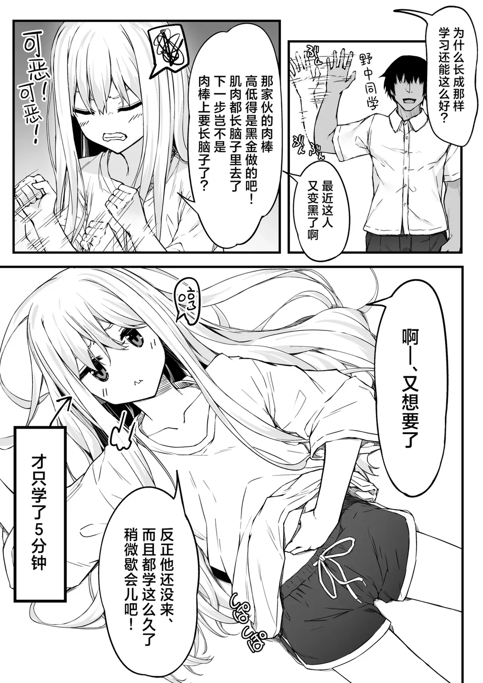 試讀預覽 4