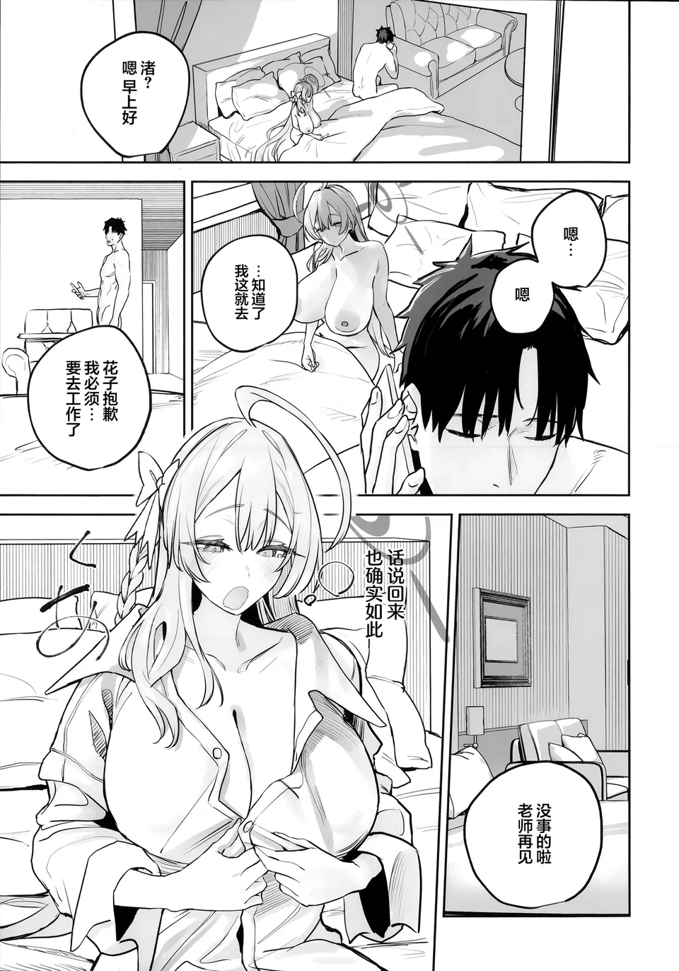 試讀預覽 4
