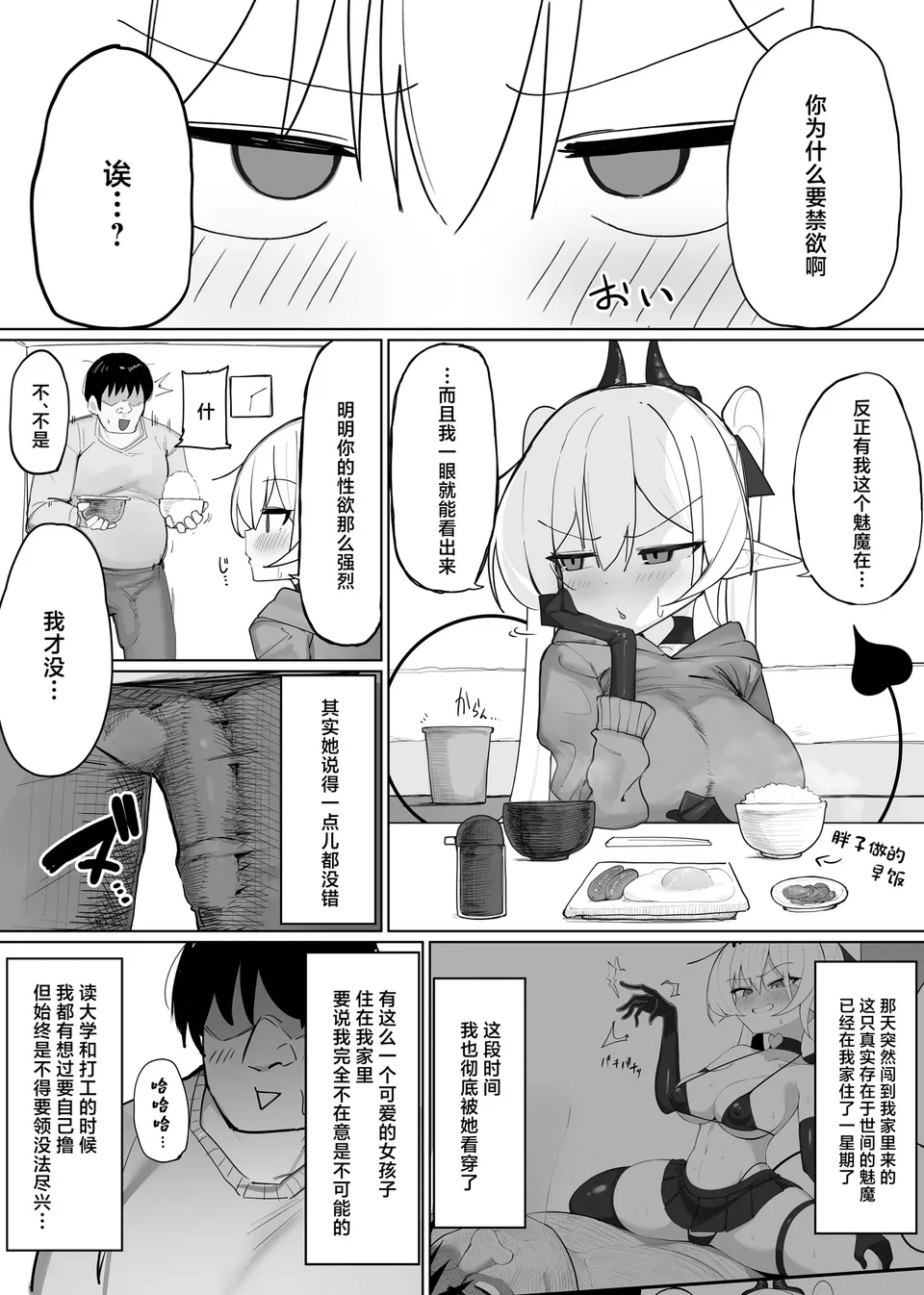 試讀預覽 3
