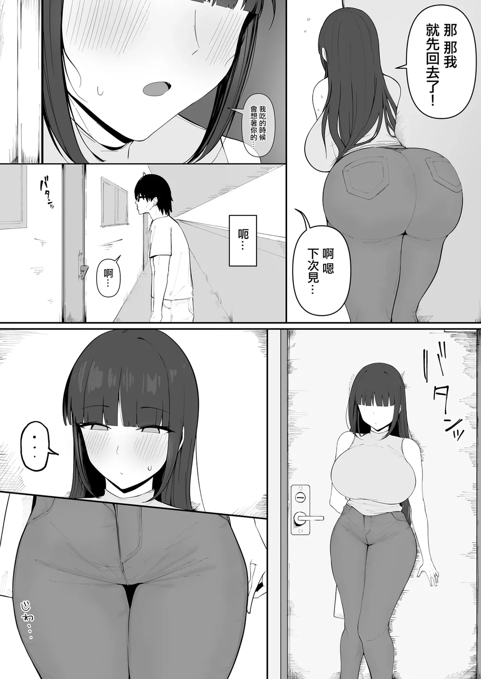 试读预览 5