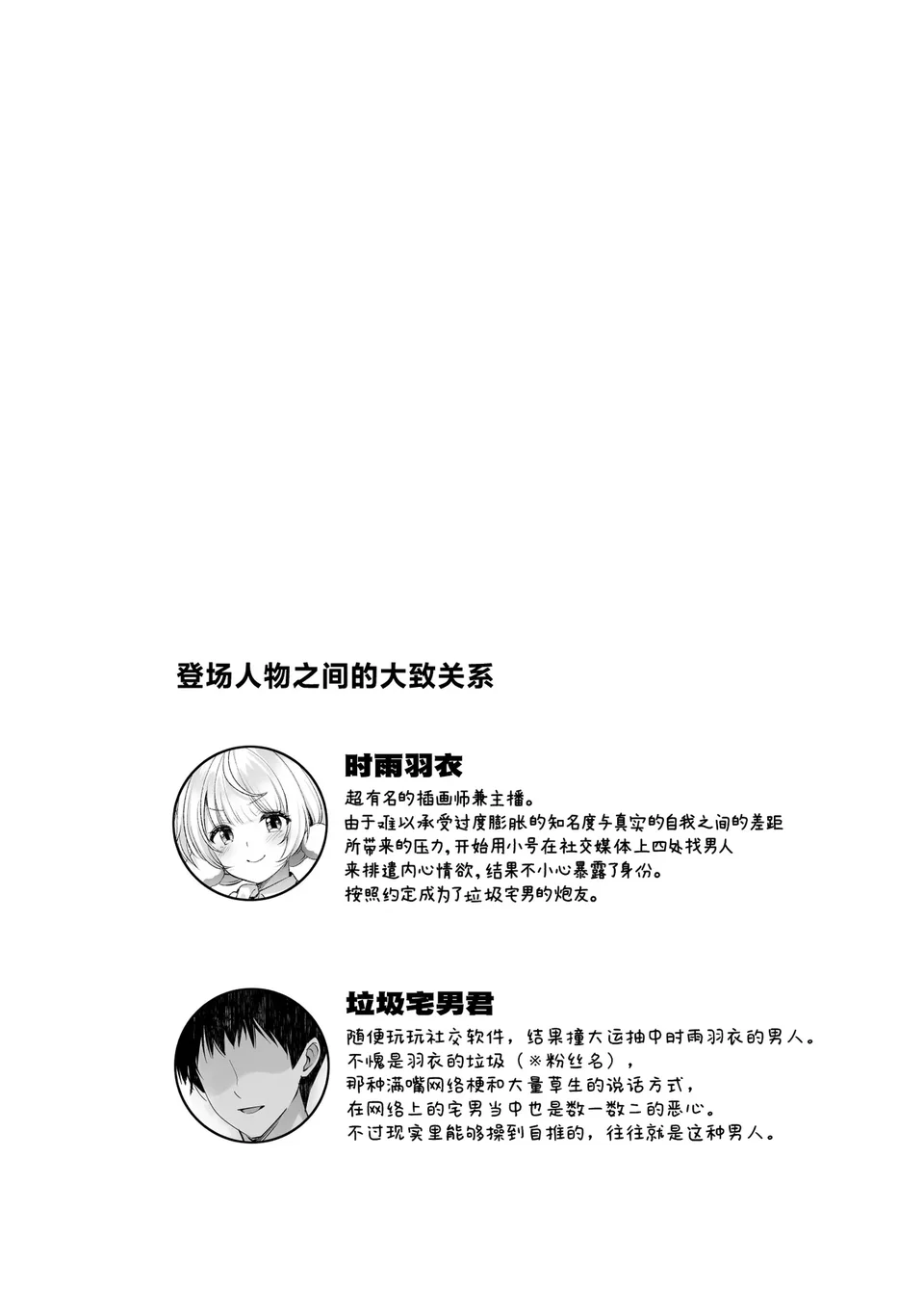 试读预览 4