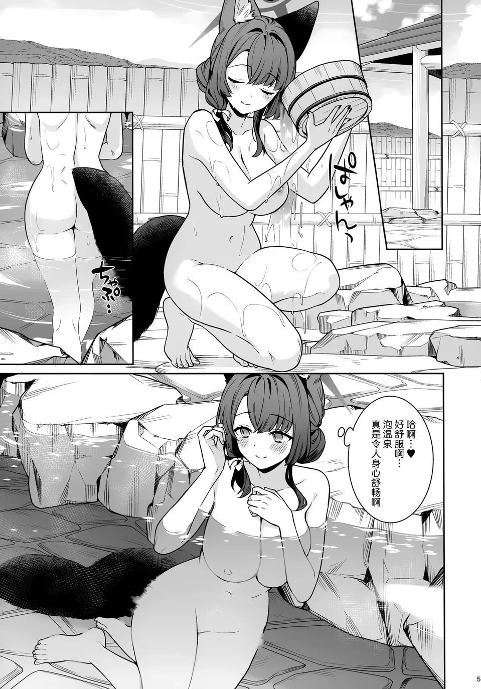 試讀預覽 5