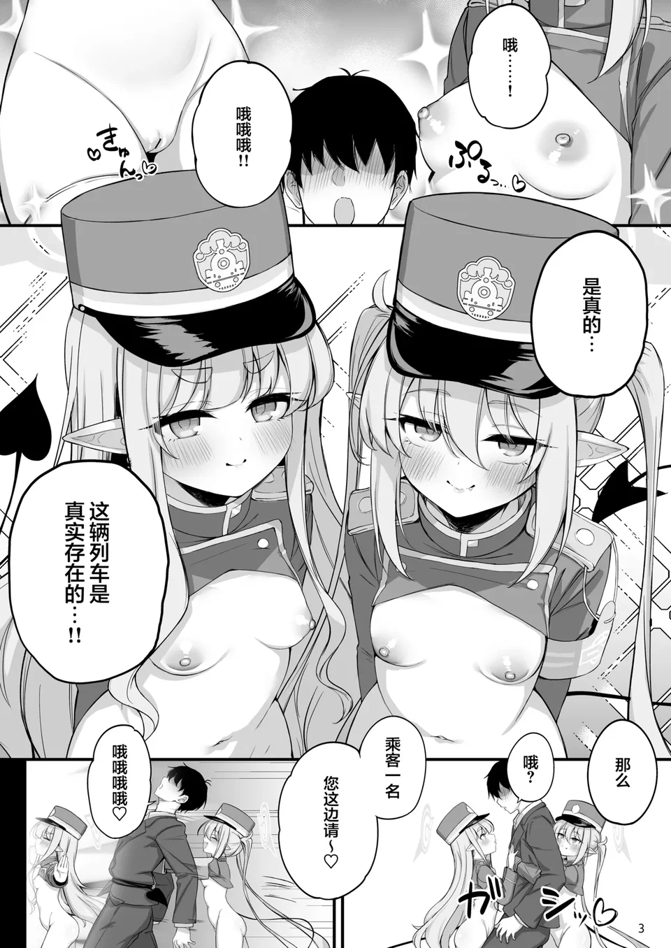 试读预览 5