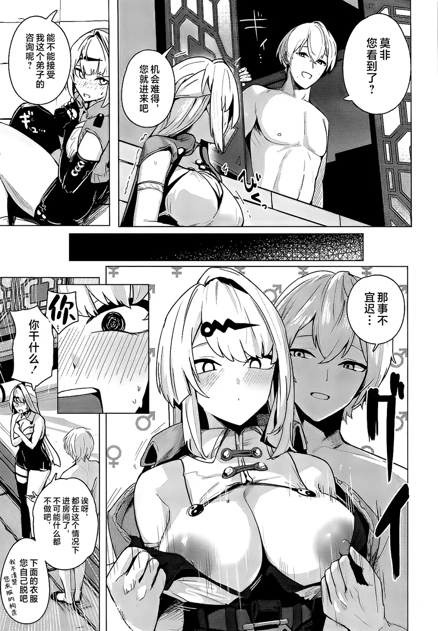 試讀預覽 4