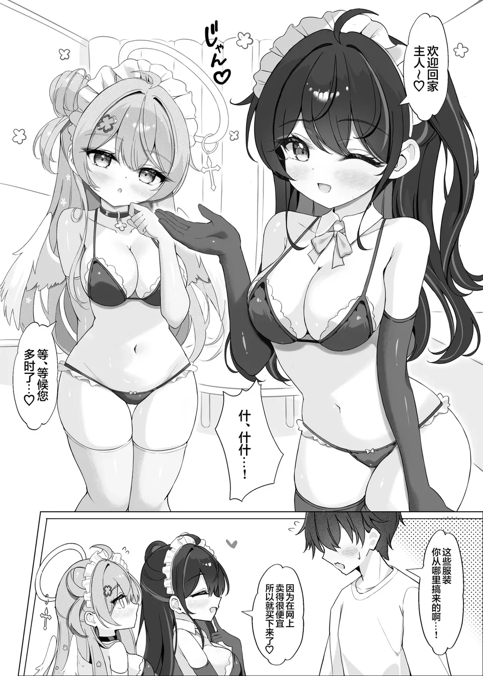试读预览 5