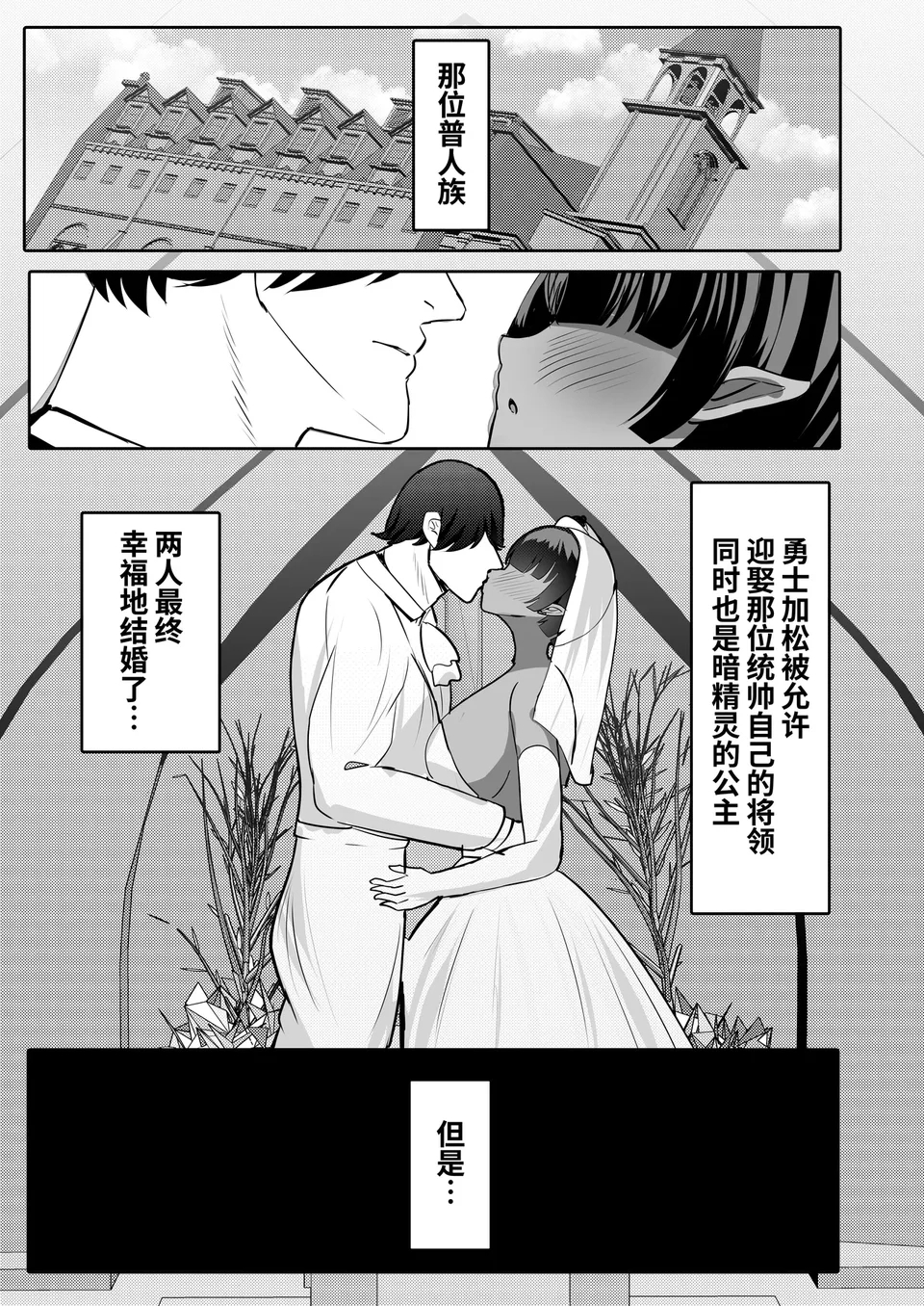 试读预览 5