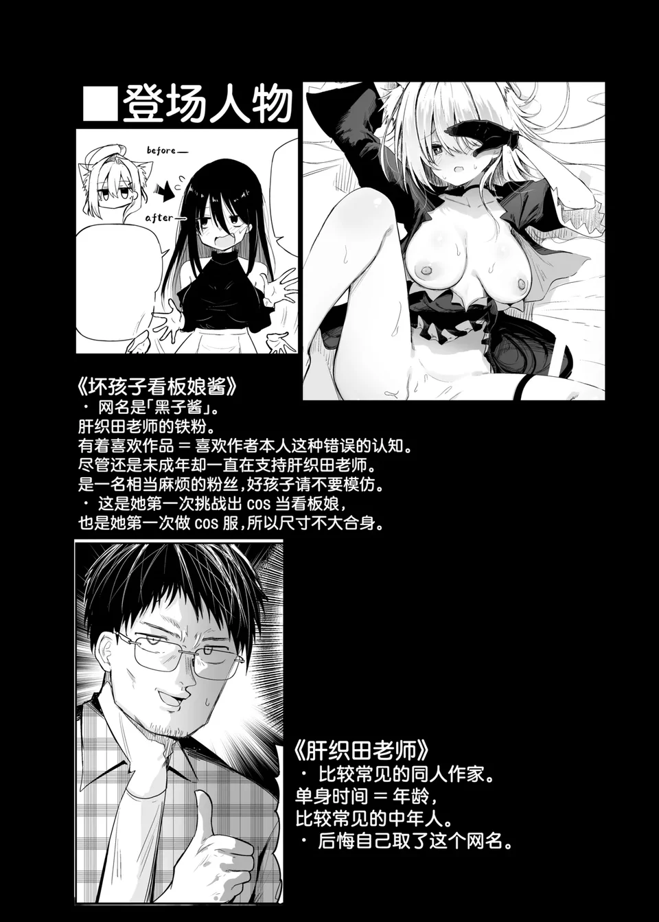 试读预览 4