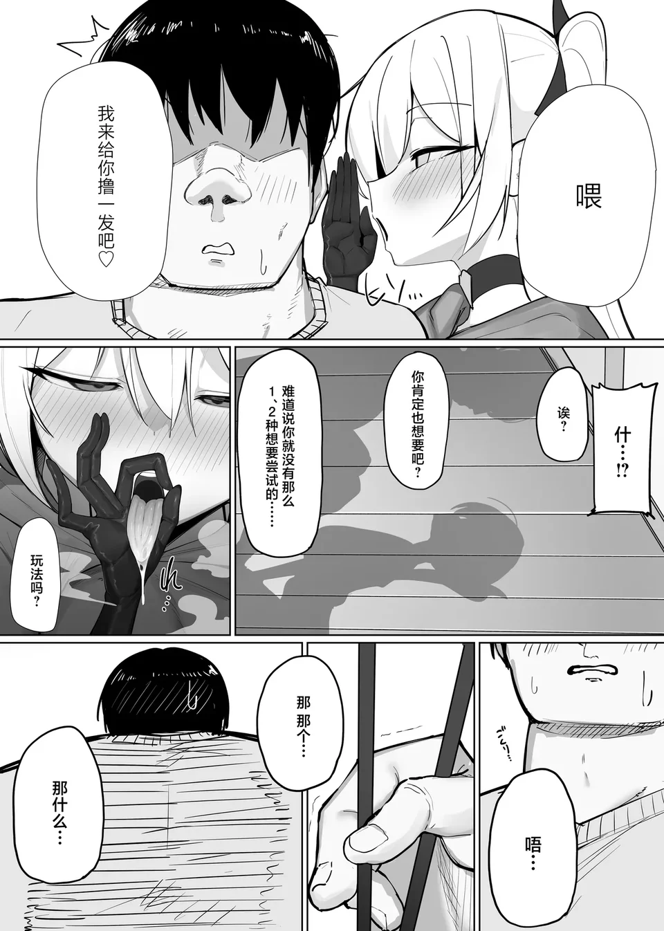 試讀預覽 5