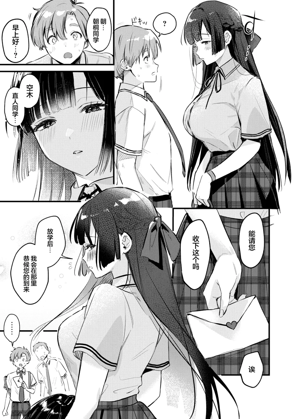 試讀預覽 6