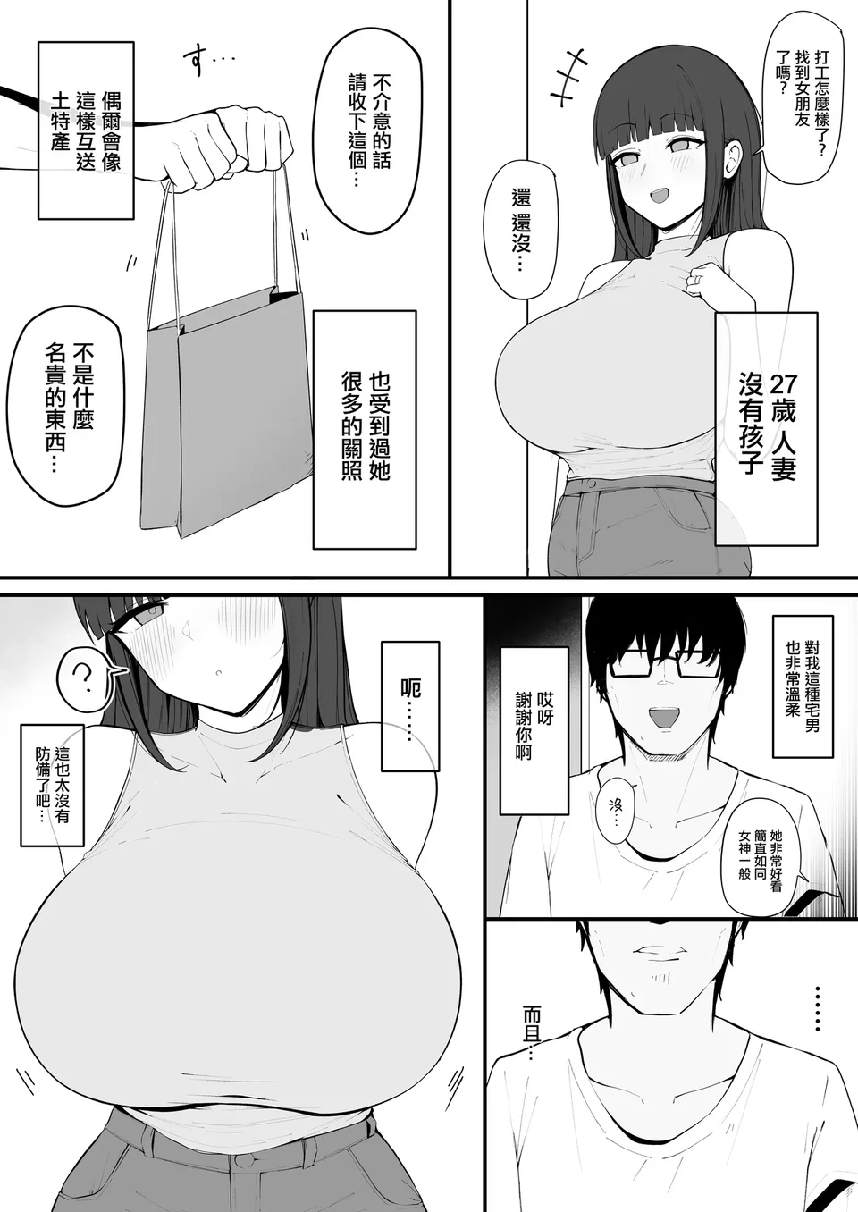 试读预览 3