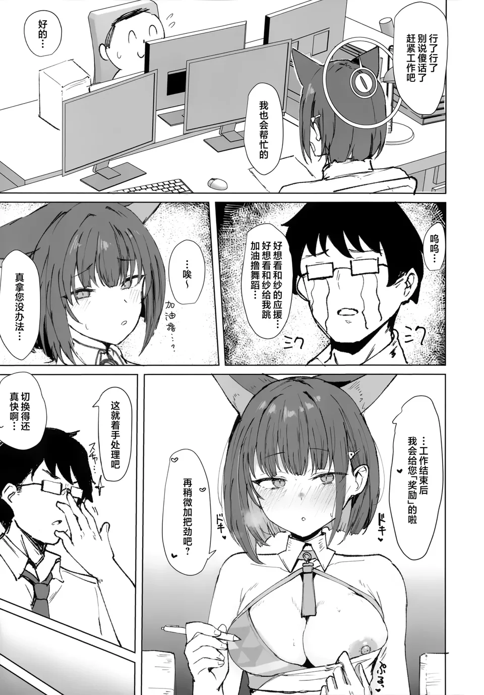 試讀預覽 5