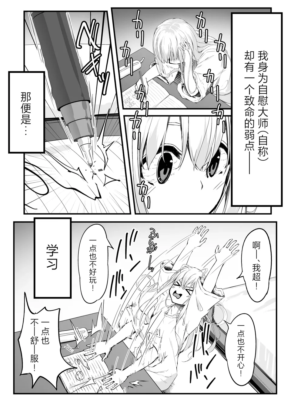 试读预览 2