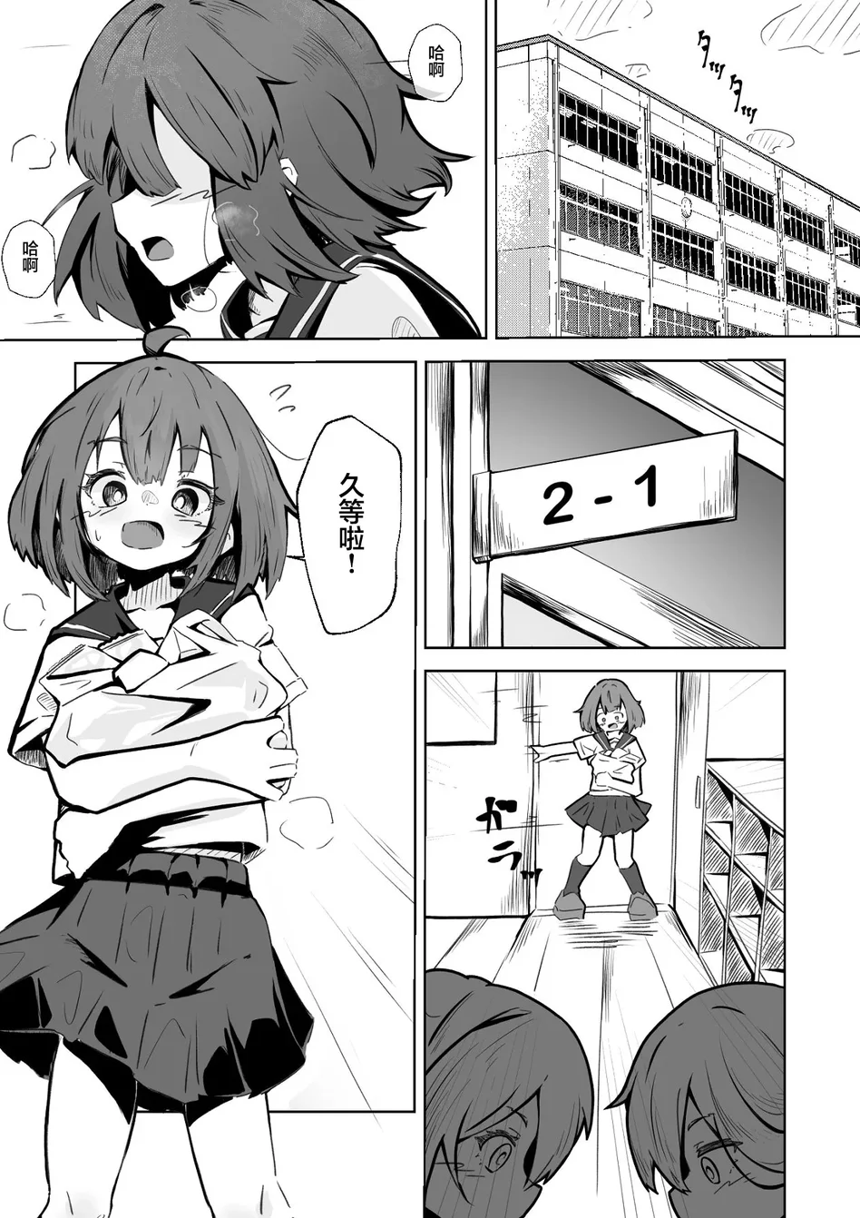 試讀預覽 2