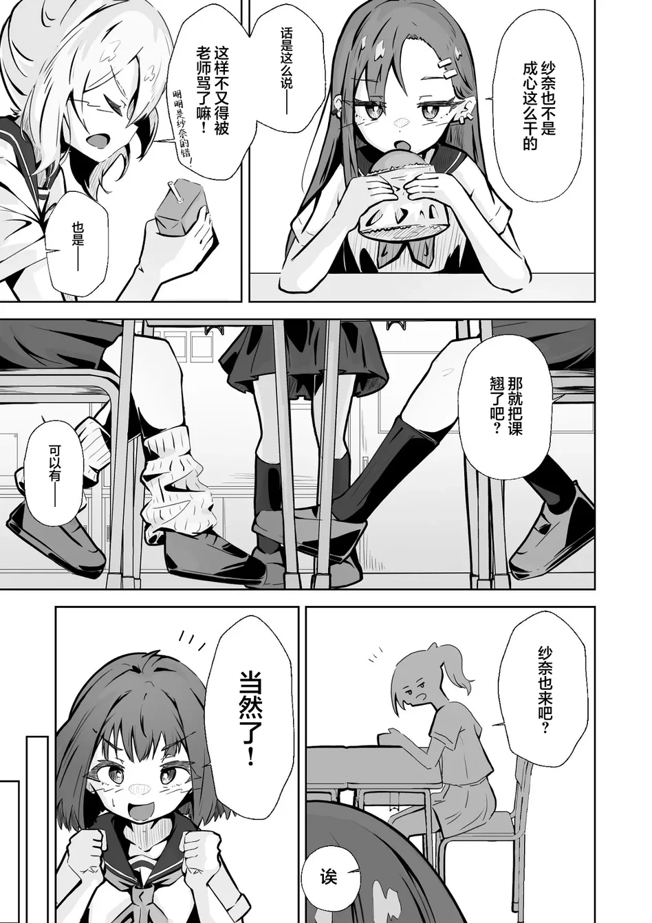 Preview 4