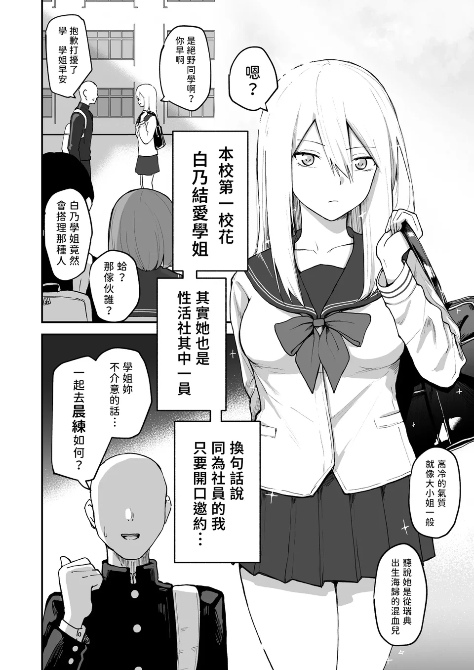 試讀預覽 5