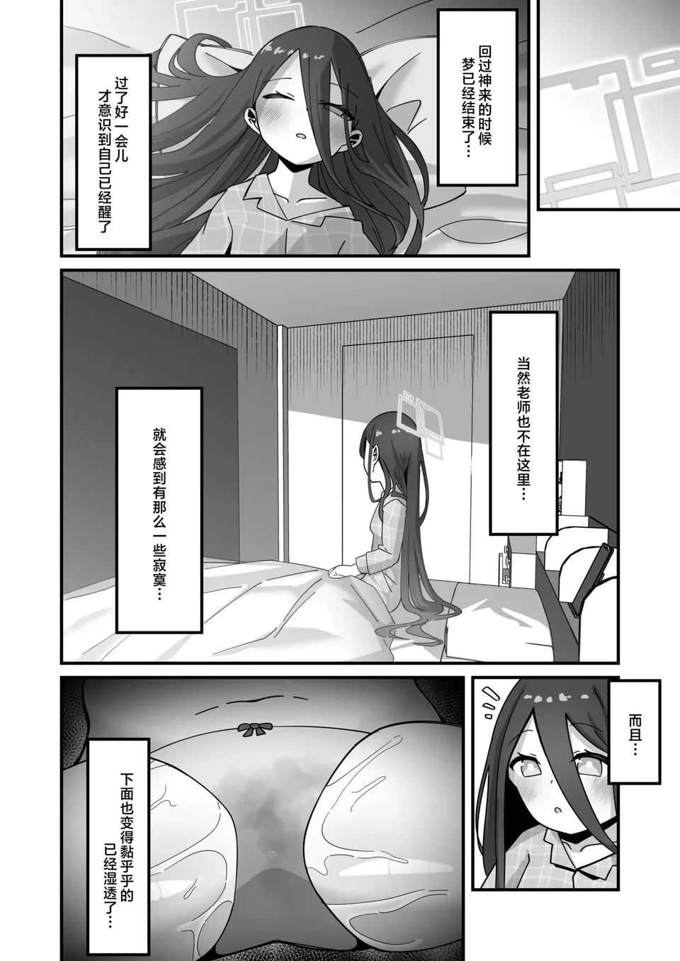 試讀預覽 5