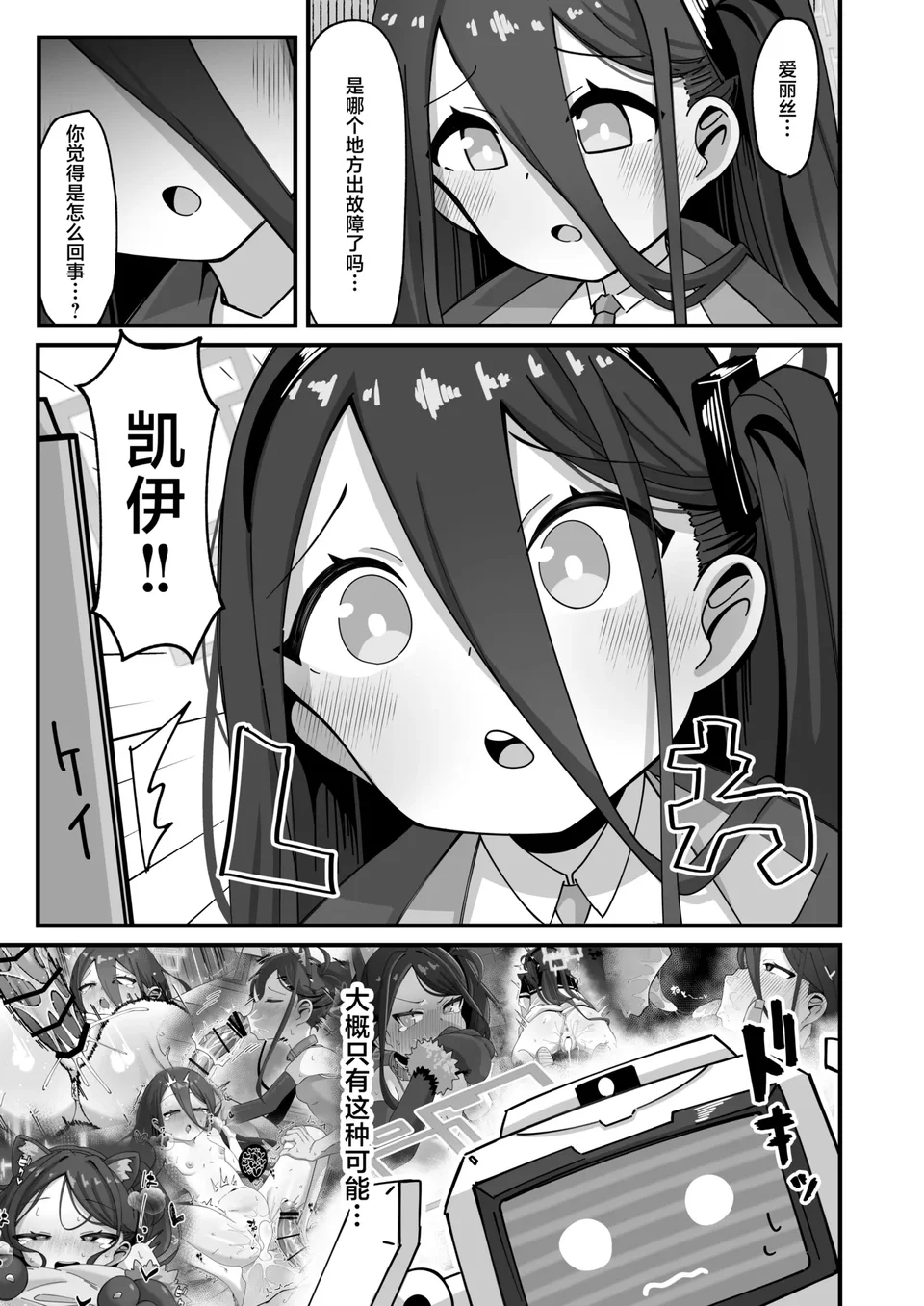 試讀預覽 6