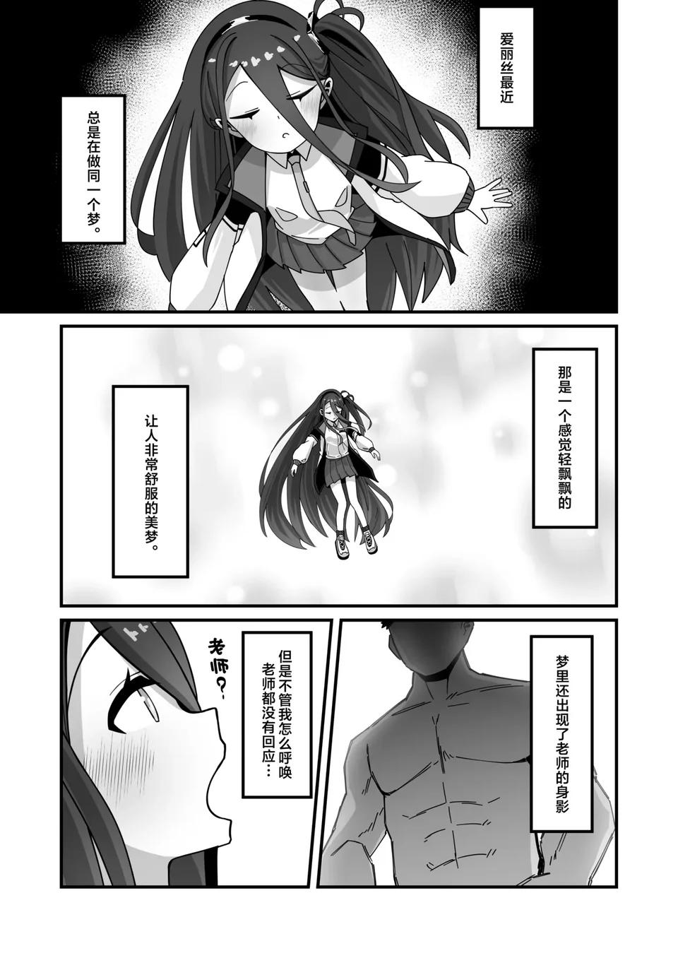 試讀預覽 4