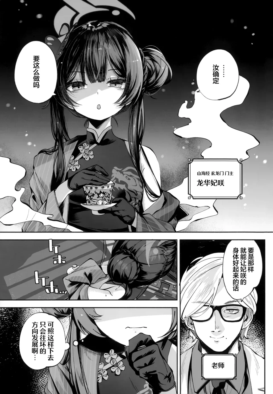试读预览 3