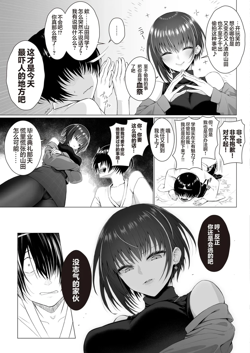 试读预览 6