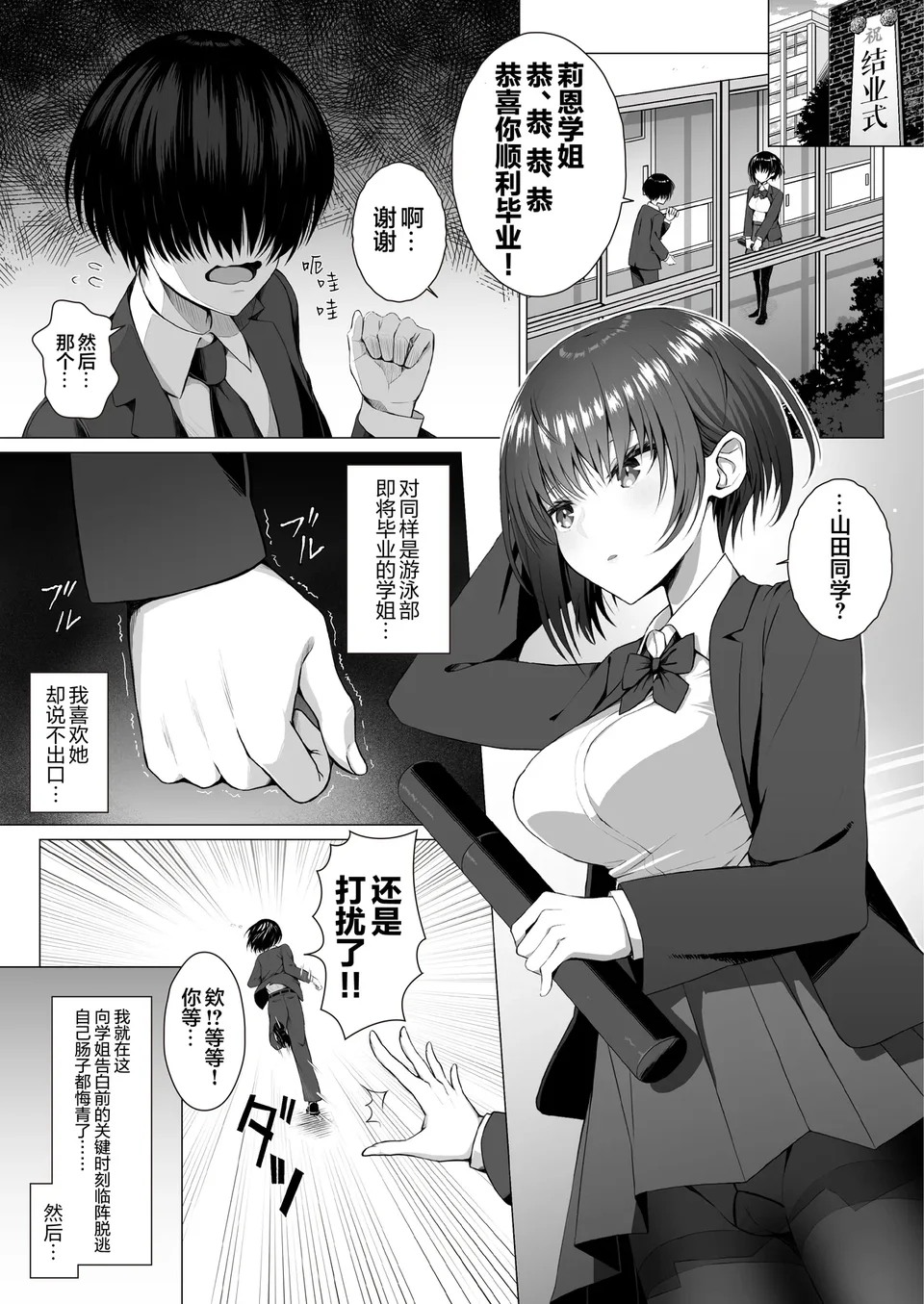 试读预览 2