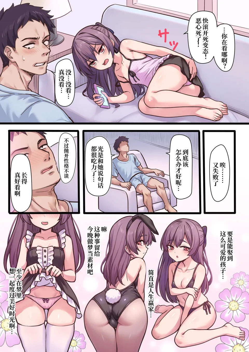 试读预览 5
