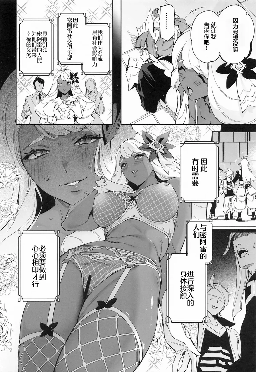 试读预览 4
