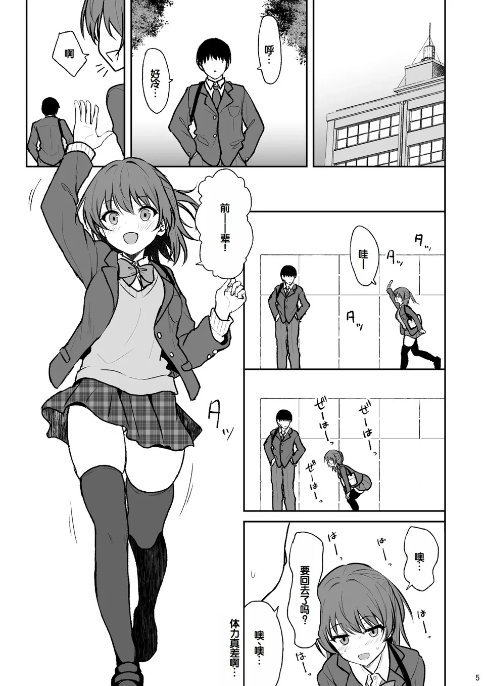 試讀預覽 4
