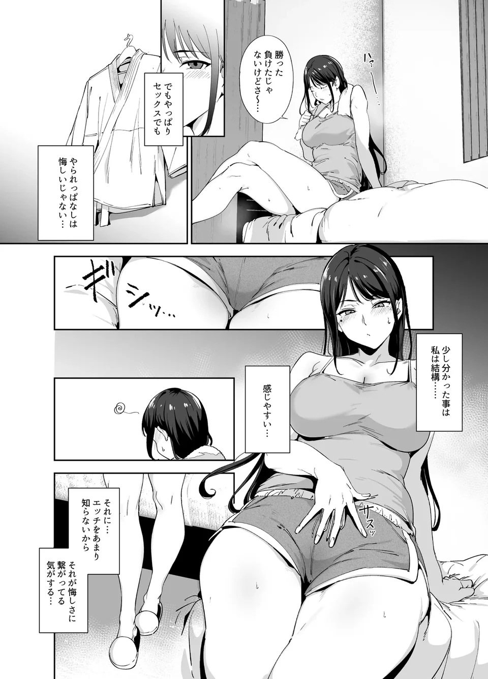 試讀預覽 5