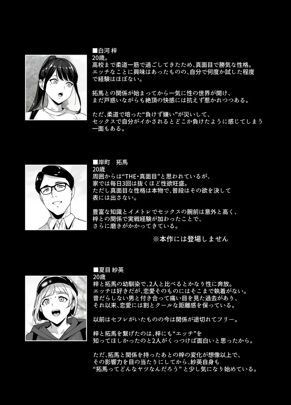 試讀預覽 3