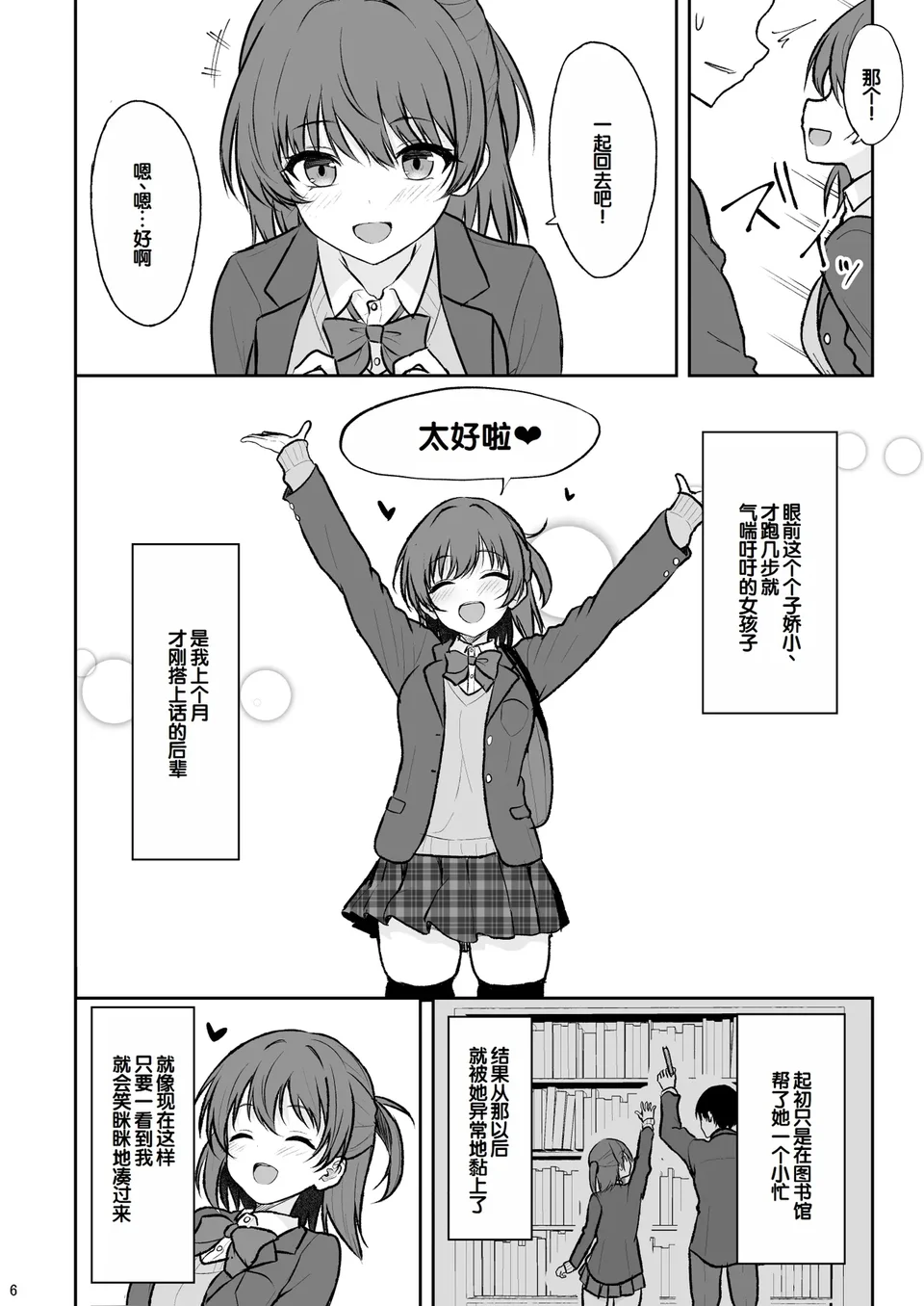 试读预览 5
