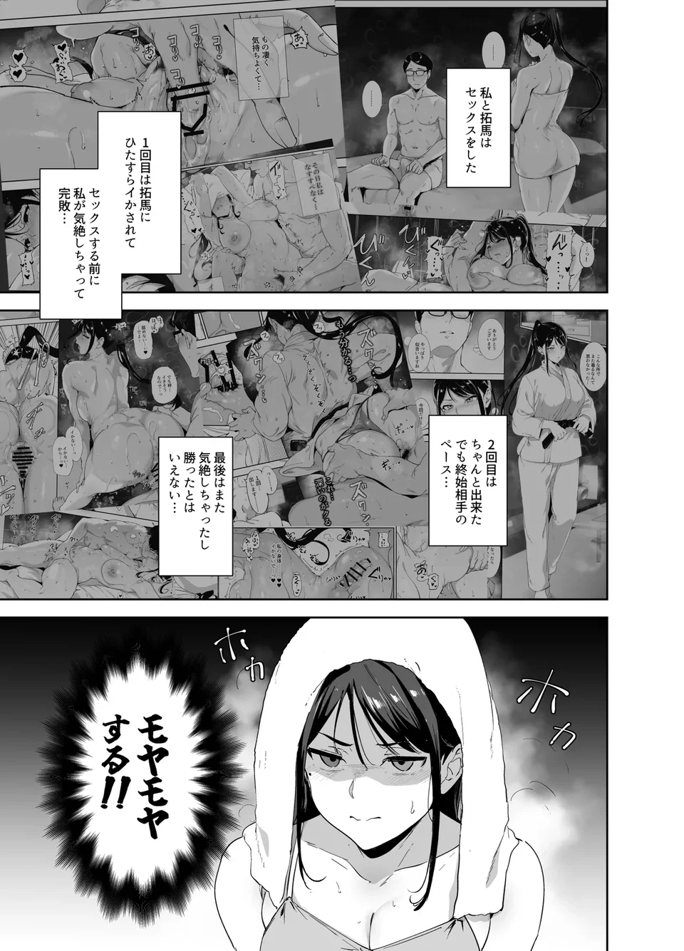 Preview 4