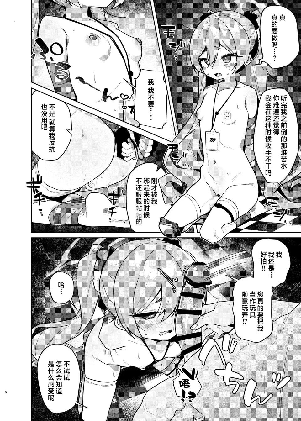 试读预览 6