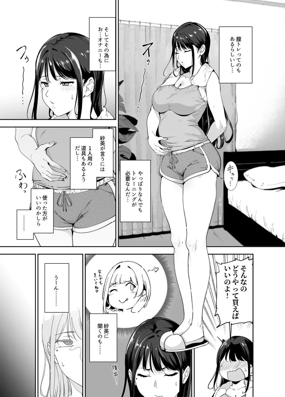 試讀預覽 6