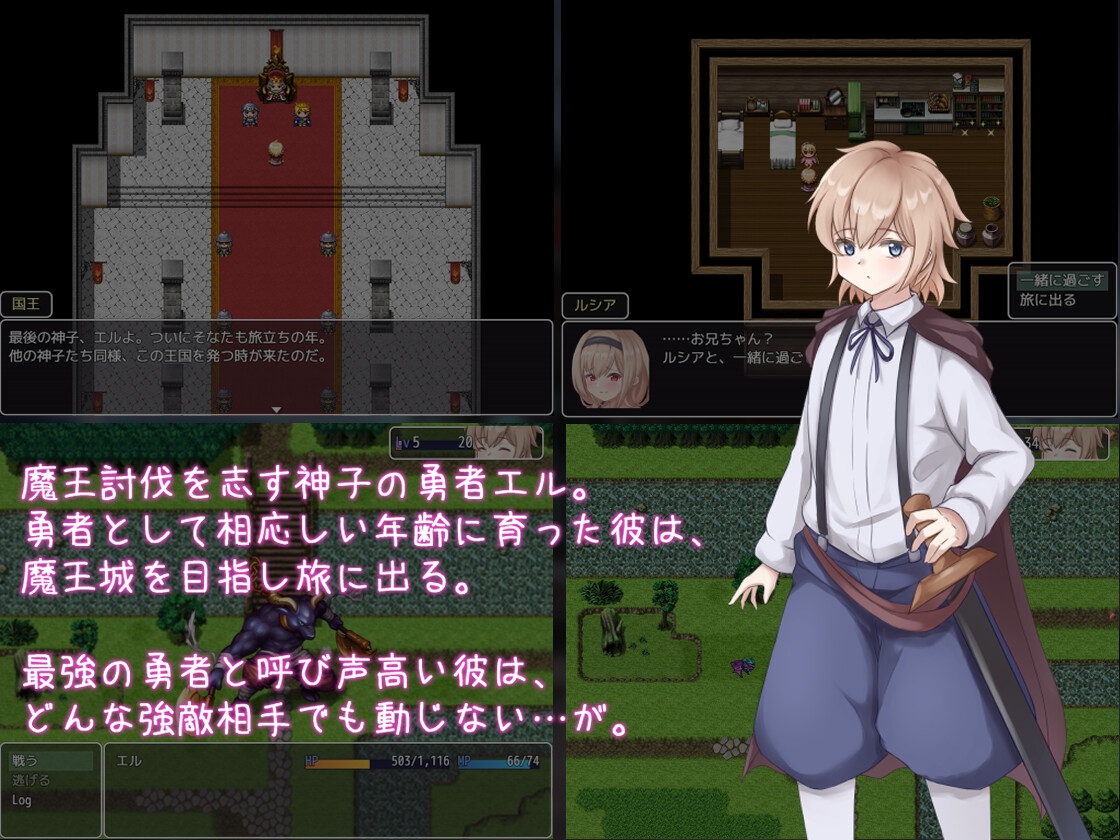 I Can't Proceed Unless I Defeat the Weaklings! ver.1.4 1