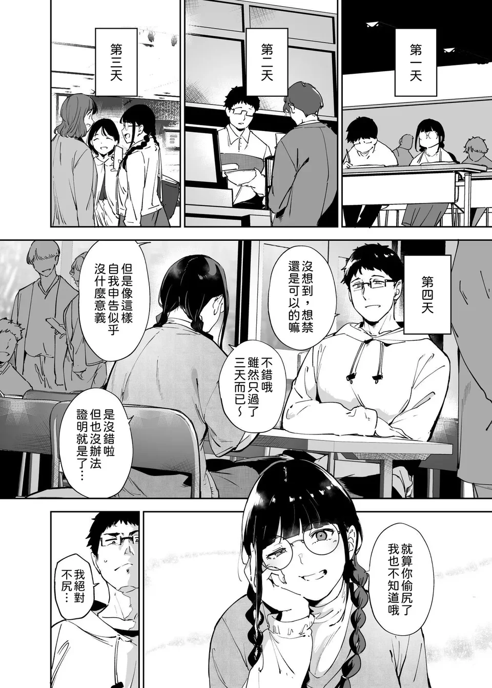 试读预览 3