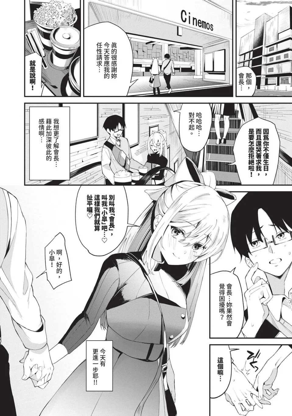 试读预览 5