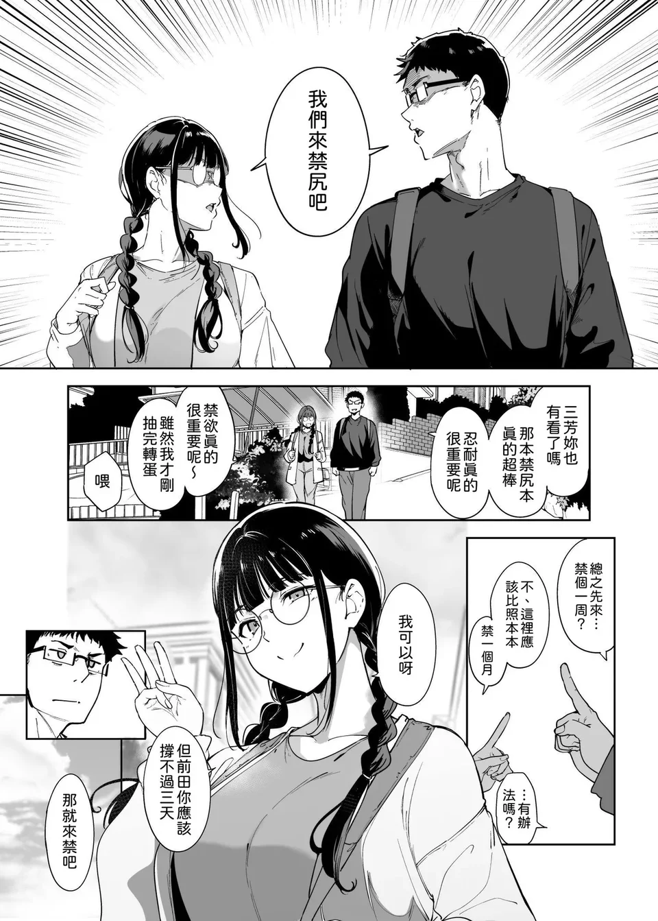 試讀預覽 2