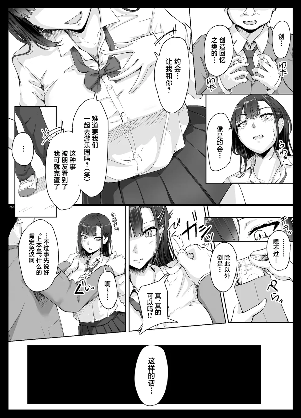 Preview 6