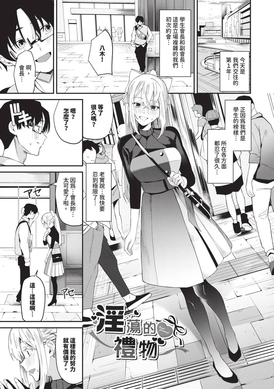 试读预览 4