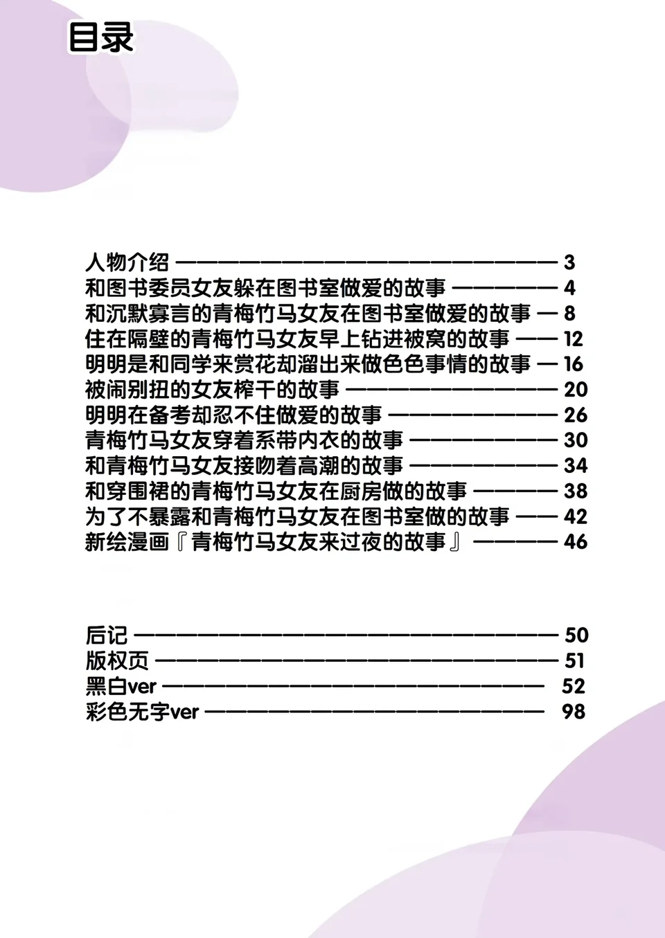 试读预览 2