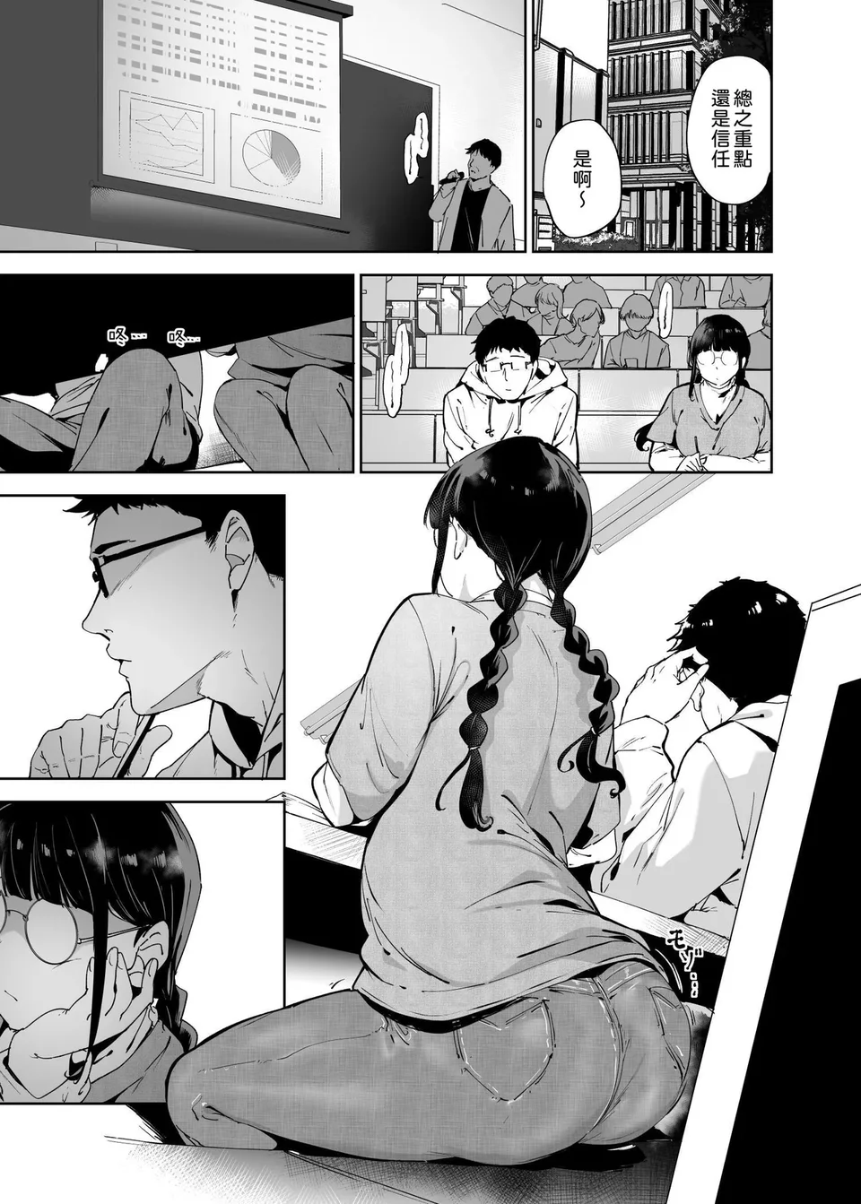 Preview 4