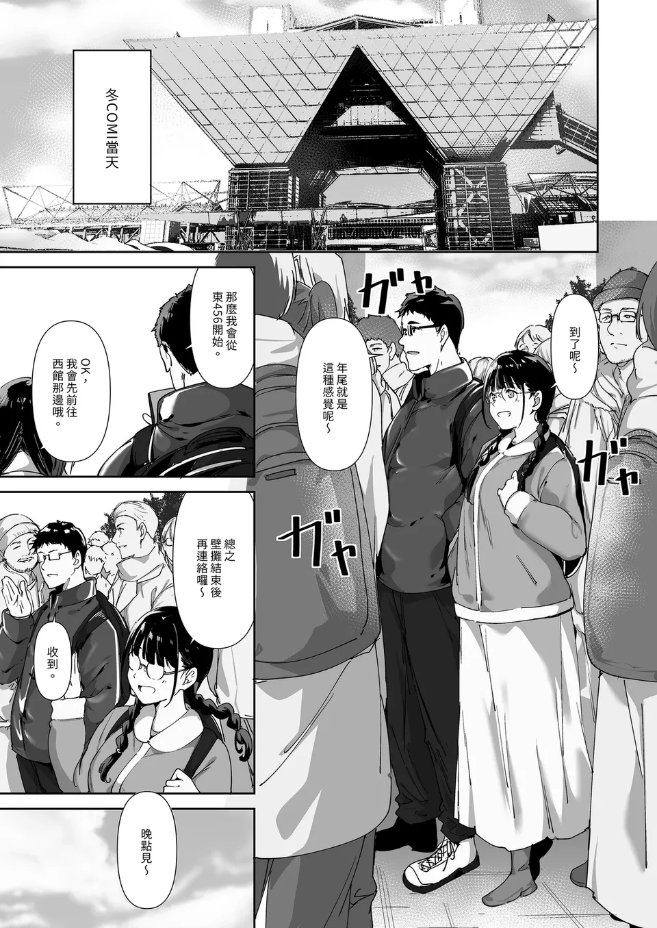Preview 5