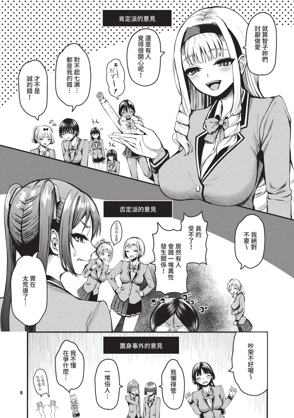 试读预览 6