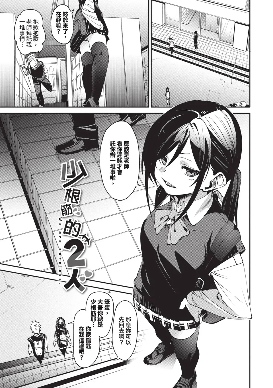 试读预览 4