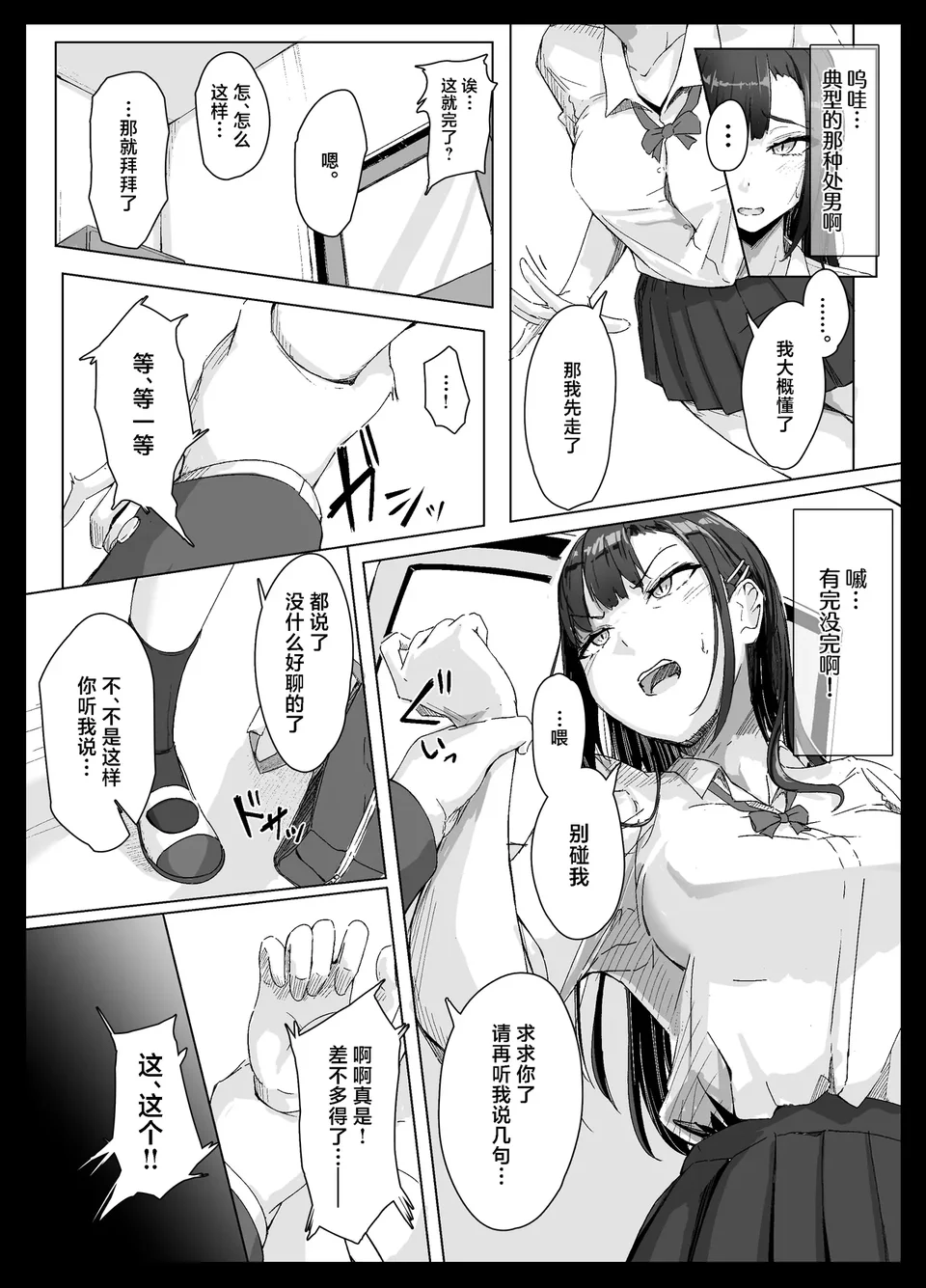試讀預覽 4