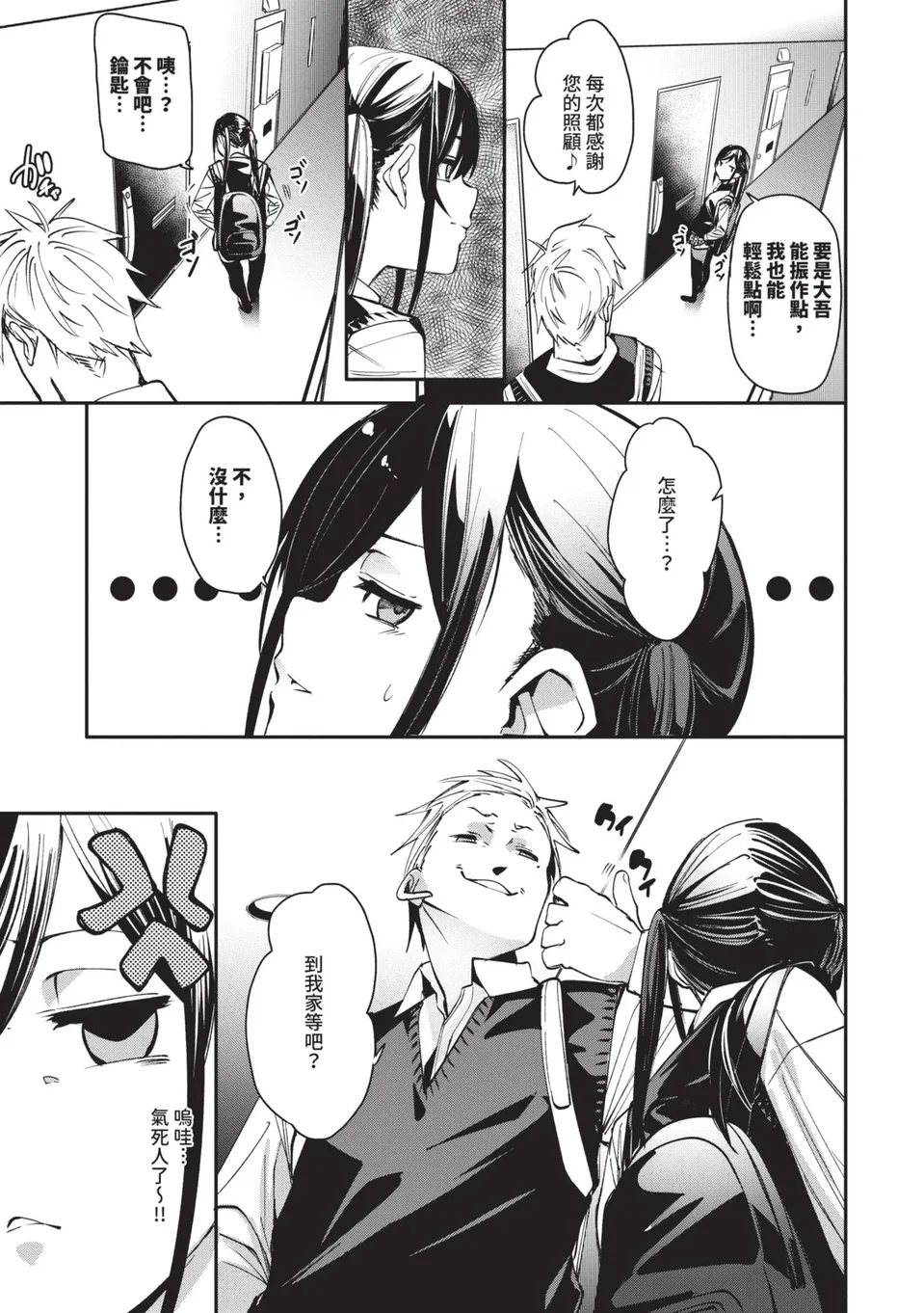 Preview 6