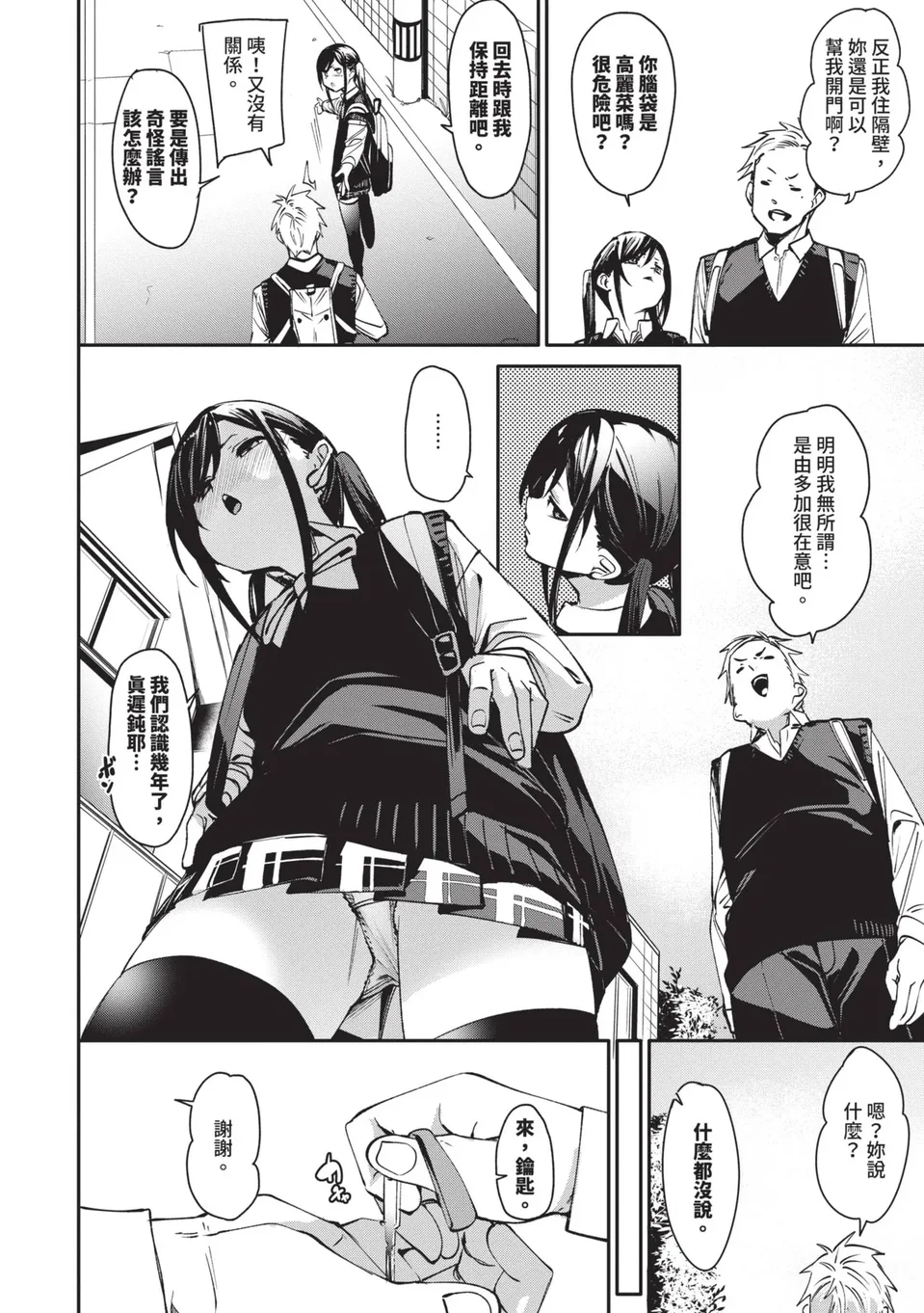 試讀預覽 5